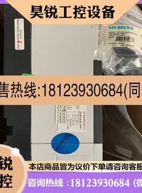 议价:库存 断路器VL630N 3VL5763-1AA3