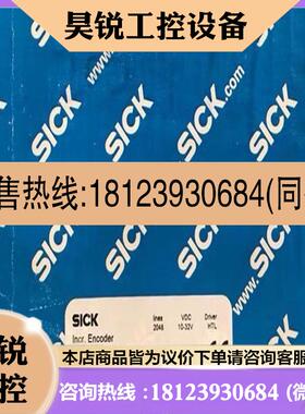 议价:德国sick西克DFS60E-BEEC02048编码器全