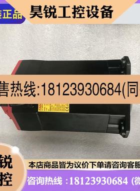 议价:A06B-0227-B200/B201/B202/B2000100/B2010100/B2020100电