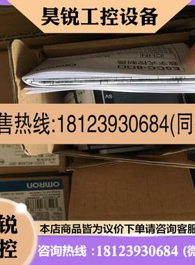 议价:正品温控E5CC-RX0ASMQXOASMCX0ASMCX2ASMRX2ASM-000006004