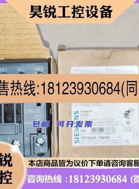 议价:原装3RT6026-1BB40 DC220V西门子替代3RT1026-1BP40 1BM4