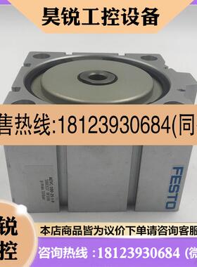 议价:费斯托FESTO气缸 AEVC-100-25-I-P 188327 现货正品
