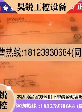 议价:IFT203 IFS244 IFS204 IFS205 IGS232 IGS204IG