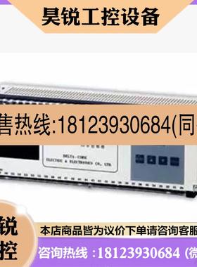 议价:原装 台达4路同步控制器 SLC04C22B