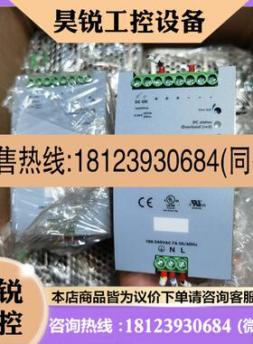 议价:瑞士佳乐SPDC484801开关电源48VDC10A4