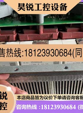议价:伟肯变频器线路板带模块PC00528DSKiiP 实物拍摄