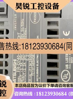 议价:变频器FR-D740-2. 2K-CHTFR-07适用