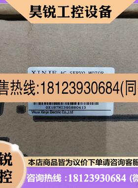 议价:MS-130ST-M06025B-21P515kw70