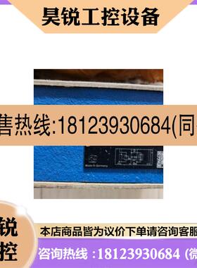 议价:力士乐REXTH压力补偿器R900572247 ZDC10P-21/XLM