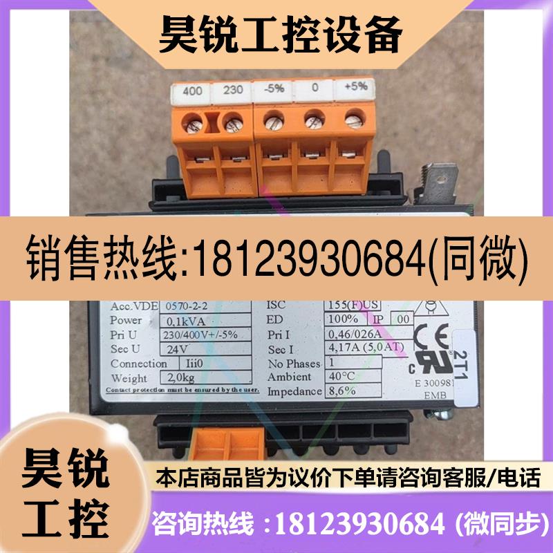 议价:德国EMB磁饱和稳压变压器STT01D 输入220v3