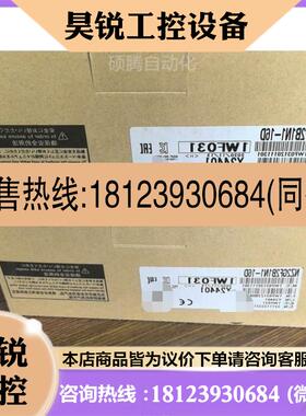 议价:三菱总线通讯模块CCLINK-IE