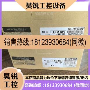议价:三菱总线通讯模块CCLINK-IE