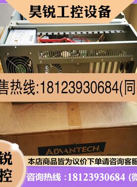 议价:九成新研华510工控机,SIMB-A21,I5 2400