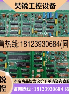 议价:EMW1301正品现货