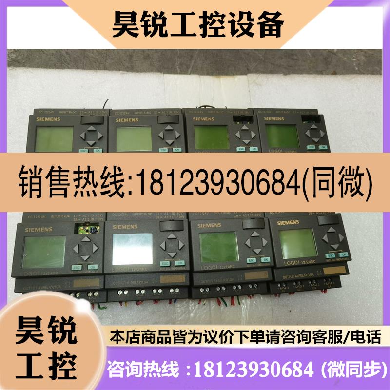 议价:西门子GED1 052-IMD00-0BA5  LOGO编程