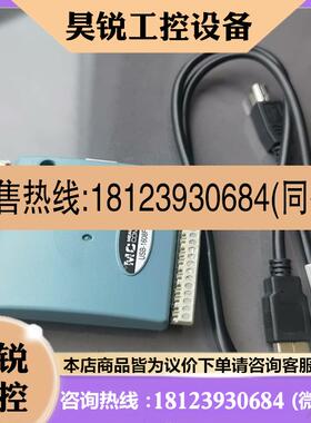 议价:MCC USB-1608FS-PLUS 多通道usb数据采集