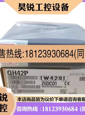 议价:原装QY41P QX42 QY42P QH42P QX40 QY10 QX41-S1 QX42P-S1