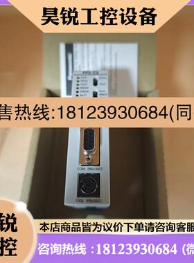 议价:PLC. 主机CPU FP2-C2 FP2-C2L