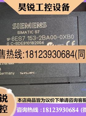 议价:SIEMENSPLC接口模块6ES7-2BA00-0XB