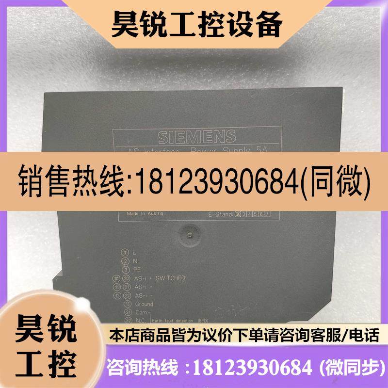 议价:西门子3RX9 502-0BA00 AS-i 电源 5A 120V/230V AC 3RX9502