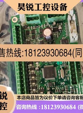 议价:STRUERS 司特尔 主板,便宜出,需要哪个来谈,咨询