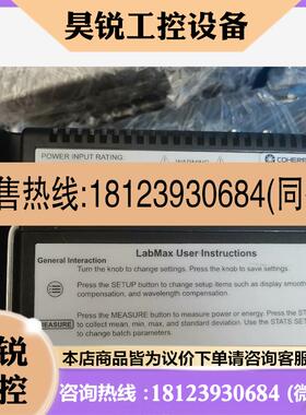 议价:COHERENT相干功率计LabMax-TOP原装正品拆