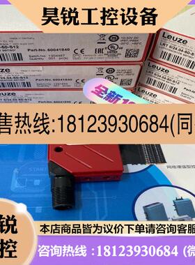 议价:Leuze 劳易测 测量传感器 LRT 824.04-