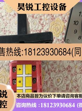 议价:易帝V2N-F3-BD-SI9凸轮开关143141库存