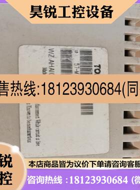 议价:TONCEN同辰TC-57MTP