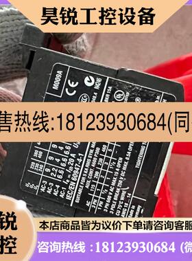 议价:DIL EM01G接触器ER40G