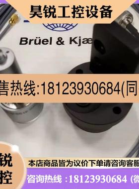 议价:Bruel&kjaer TYPE 4195QTYPE 2669 B&K