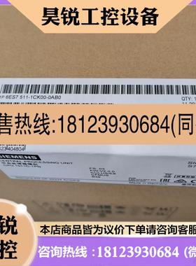 议价:6ES7511g-1CK00-0AB0 6ES75111CK000A产品!
