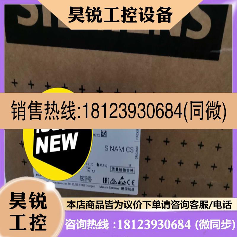 议价:6SL3120-1PE22-7UL0