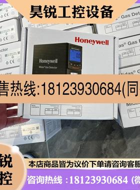 议价:霍尼韦尔MIDAS气体探测器MIDAS-E-NH3,MIDA咨询