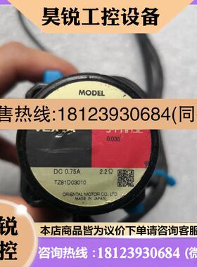 议价:VEXTA东方电机A4823-9015KTGE