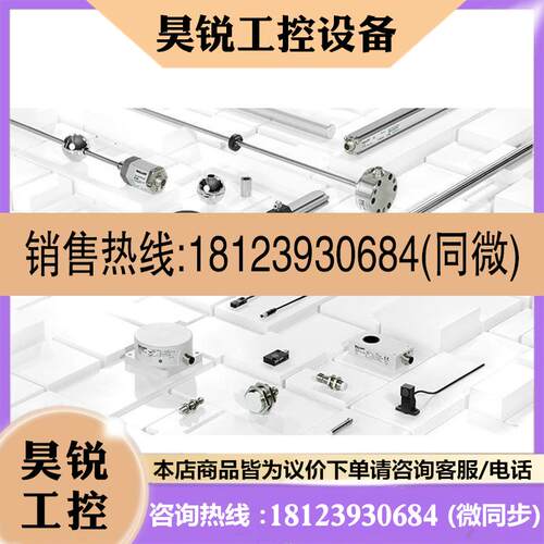 议价:巴鲁夫 接近开关 BESM18MI-PSC50B-BV02
