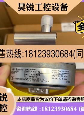 议价:SEW编码器ES7S/EV7S OG73SSN1024现货1