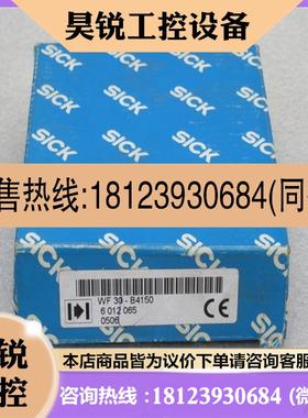 议价:施克SICK传感器 WF30-B4150 现货6012065