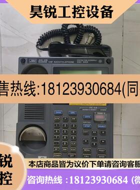 议价:JRC VHF JHS-32B CH70 156.525MHz拍前先