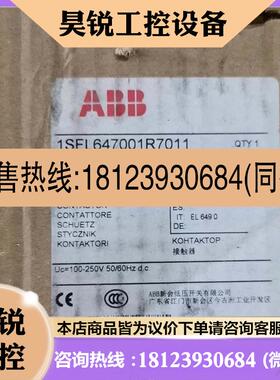 议价:ABB正品AF1250--30--11