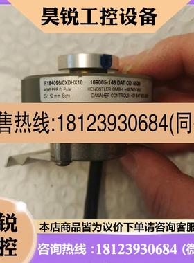 议价:F184096/0XDHX16