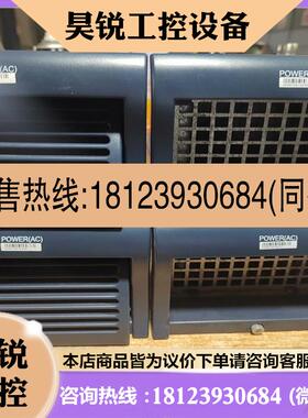 议价:中兴电源模块ZTE-ACPW-48V&25A一共4个