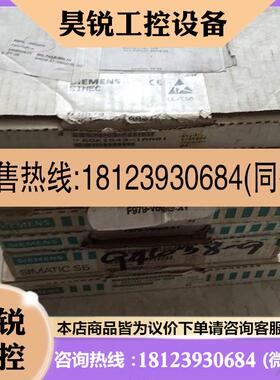 议价:6ES5430 6ES5 430-4UA13 7LA12 西门子PLC 原装现货