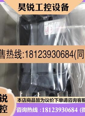 议价:日本原装TERASAKI寺崎断路器E100-SF 3P拍前先