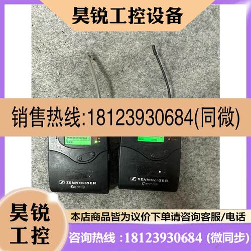 议价:Sennheiser 森海塞尔ew100G2  如图 正