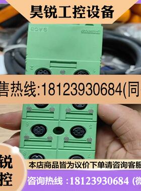 议价:菲尼克斯远程控制模块SACB-816-L-50PUR