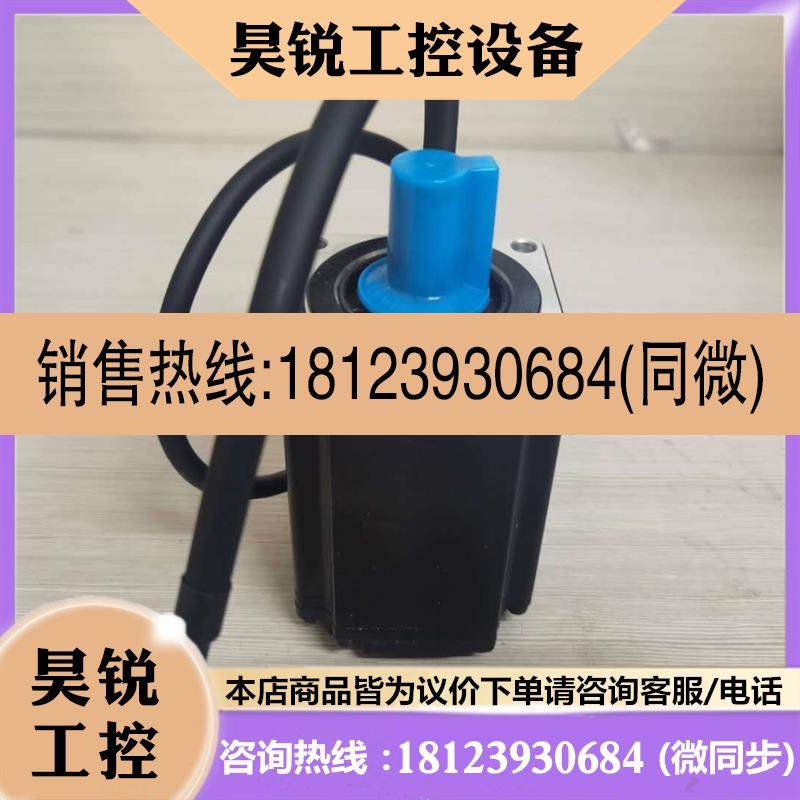 议价:台达B3伺服电机ECMB3MC20401/C20602/20604/20807RS1/SS1