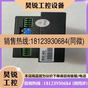 2只 M420 99新具体型号如图 雷赛科技 议价