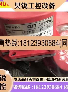 议价:A860-0360-T2010011 FANUC编码器  原装
