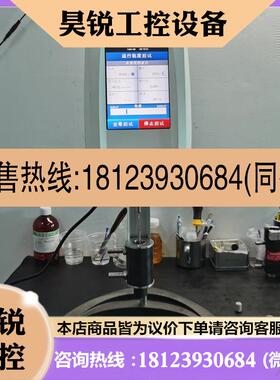 议价:美国博勒飞粘度计DV2T旋转粘度计配件齐全设备需